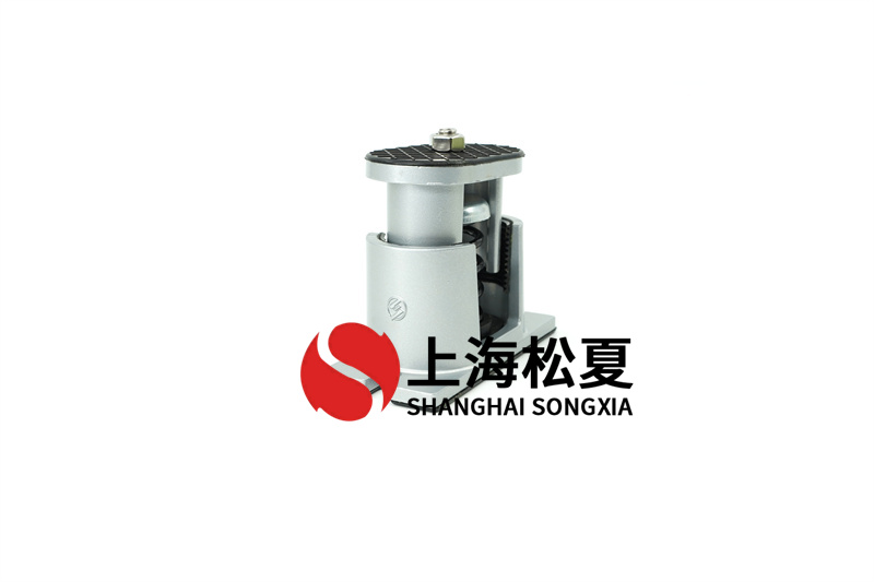 空調(diào)底座可調(diào)阻尼<a href='http://www.24hon.com.cn' target='_blank'><u>減振器</u></a>如何降噪？