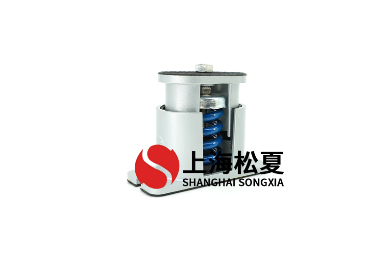 冰水機組使用阻尼<a href='http://www.24hon.com.cn' target='_blank'><u>彈簧減震器</u></a>