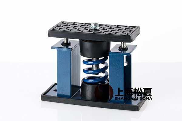 空調機組彈簧減震器的適用范圍反映