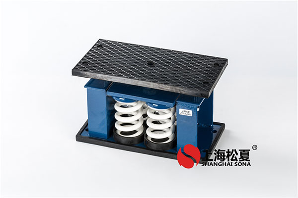 座式風機阻尼<a href='http://www.24hon.com.cn' target='_blank'><u>彈簧減震器</u></a>在軸流風機上的作用