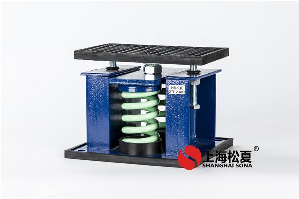 風(fēng)機(jī)空調(diào)<a href='http://24hon.com.cn' target='_blank'><u>減震器</u></a>和橡膠彈簧<a href='http://24hon.com.cn' target='_blank'><u>減振器</u></a>的簡(jiǎn)介