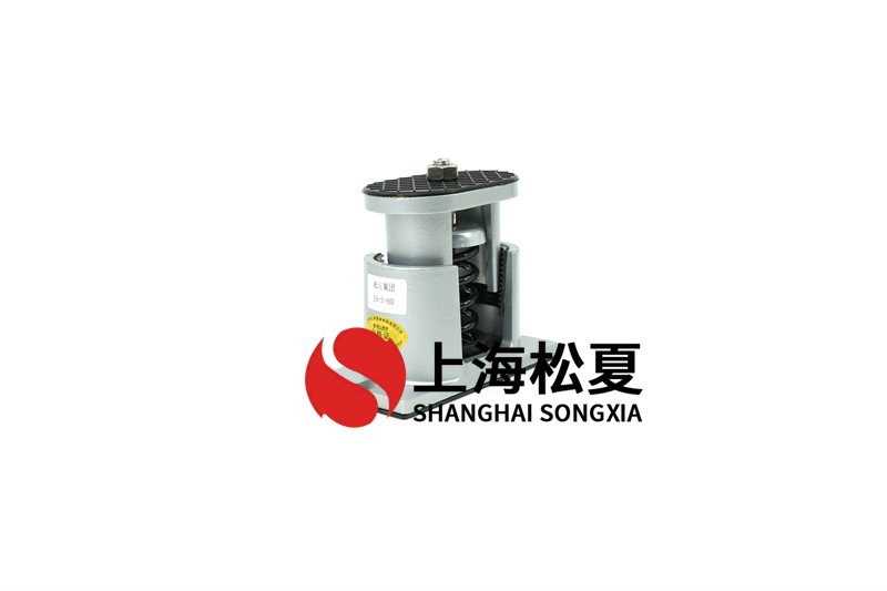 消防排煙風(fēng)機(jī)<a href='http://www.24hon.com.cn' target='_blank'><u>減震器</u></a>的安裝規(guī)范