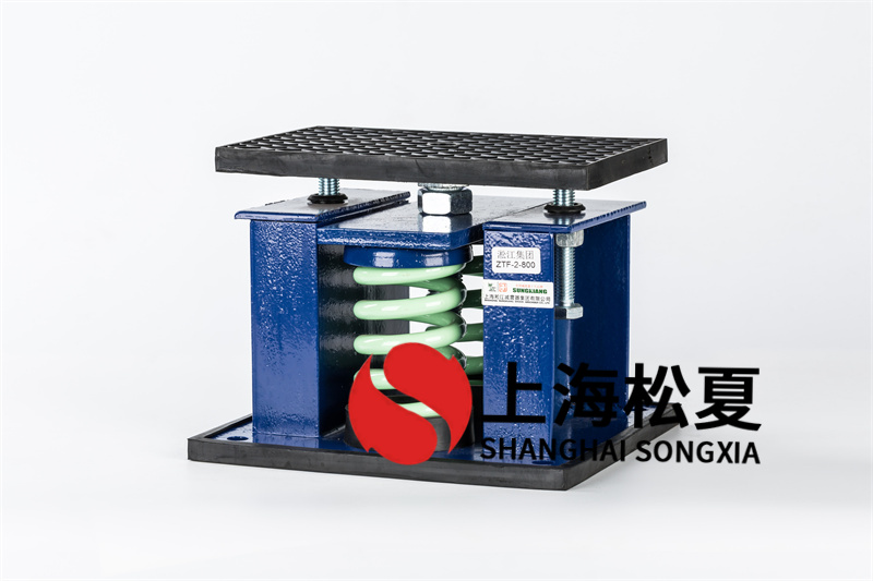 繞管式換熱器<a href='http://www.24hon.com.cn' target='_blank'><u>減震器</u></a>在工程中的應(yīng)用