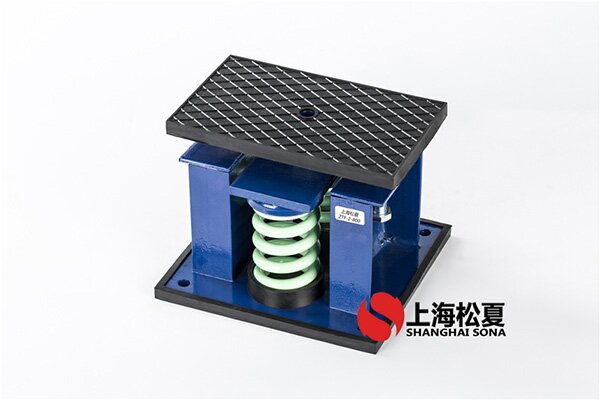 變頻增壓泵用ZTF-1-250<a href='http://www.24hon.com.cn' target='_blank'><u>彈簧減震器</u></a>