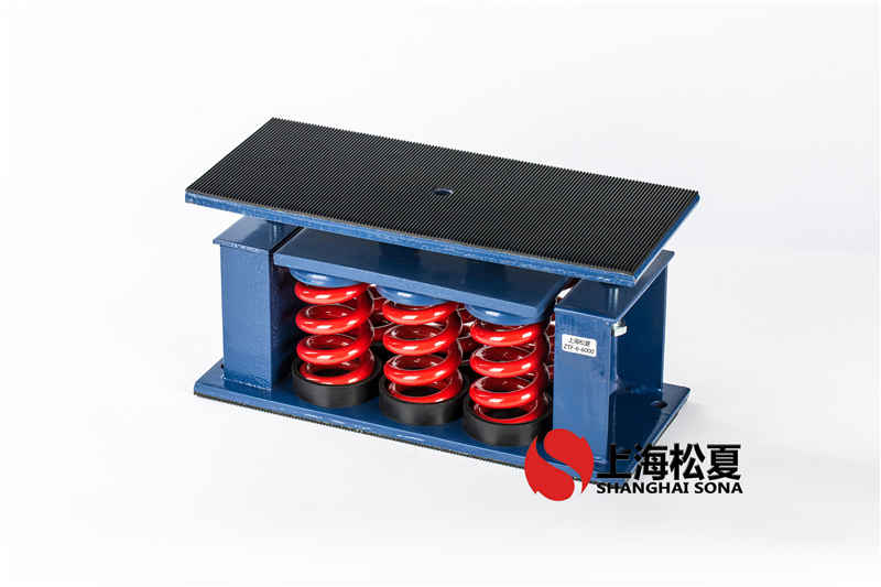 混流風機用ZTF-9-4500<a href='http://www.24hon.com.cn' target='_blank'><u>彈簧減震器</u></a>