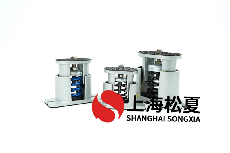 JB-S-150<a href='http://www.24hon.com.cn' target='_blank'><u>彈簧減震器</u></a>用在電站循環(huán)泵